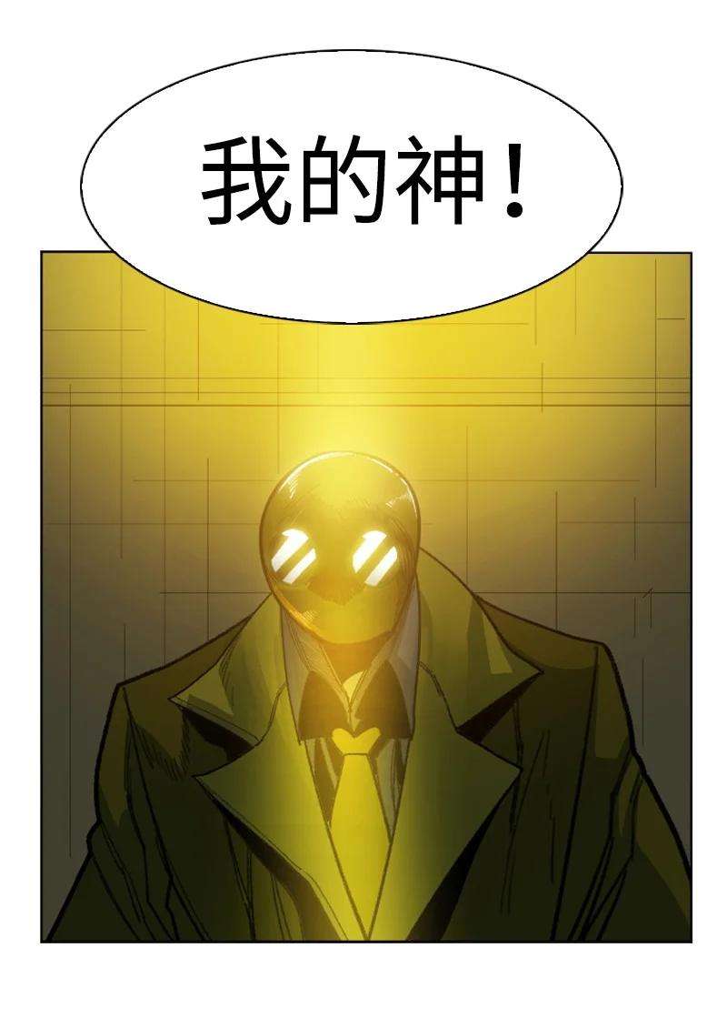 反叛船长的异世界攻略169 审判
