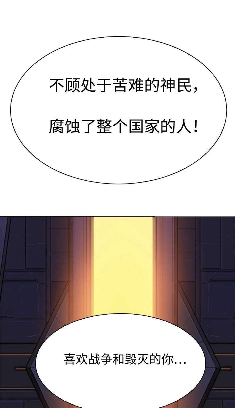反叛船长的异世界攻略169 审判