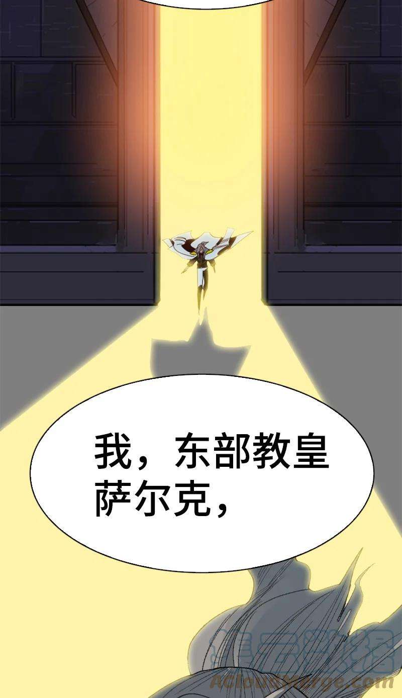 反叛船长的异世界攻略169 审判