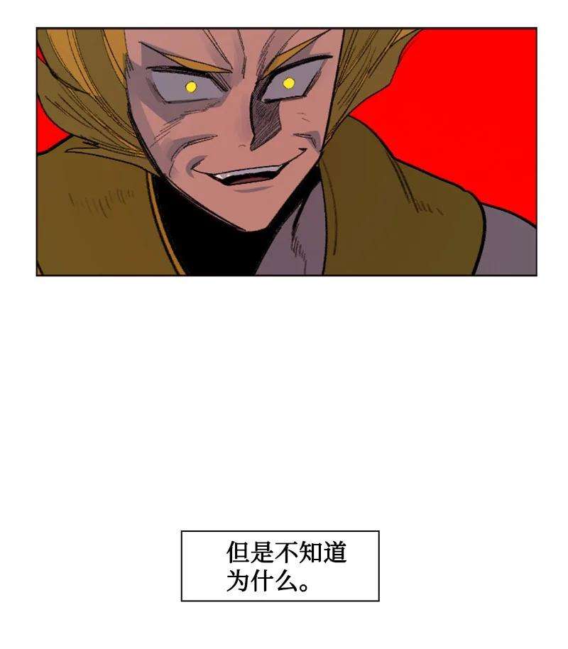 反叛船长的异世界攻略169 审判