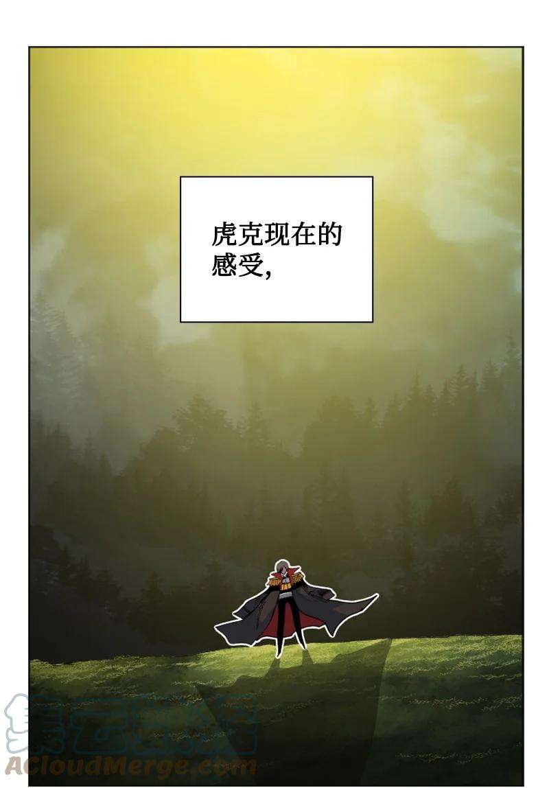 反叛船长的异世界攻略169 审判