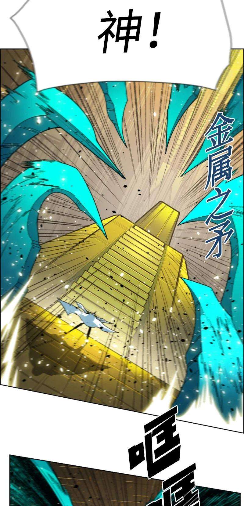 反叛船长的异世界攻略170 终结