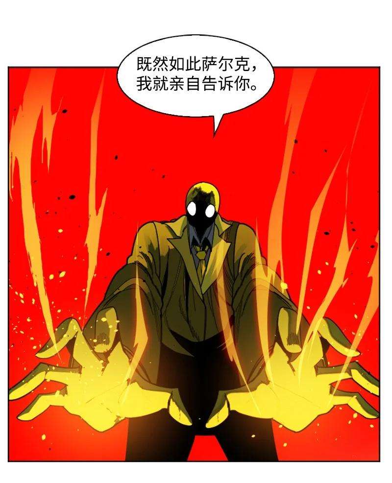 反叛船长的异世界攻略170 终结