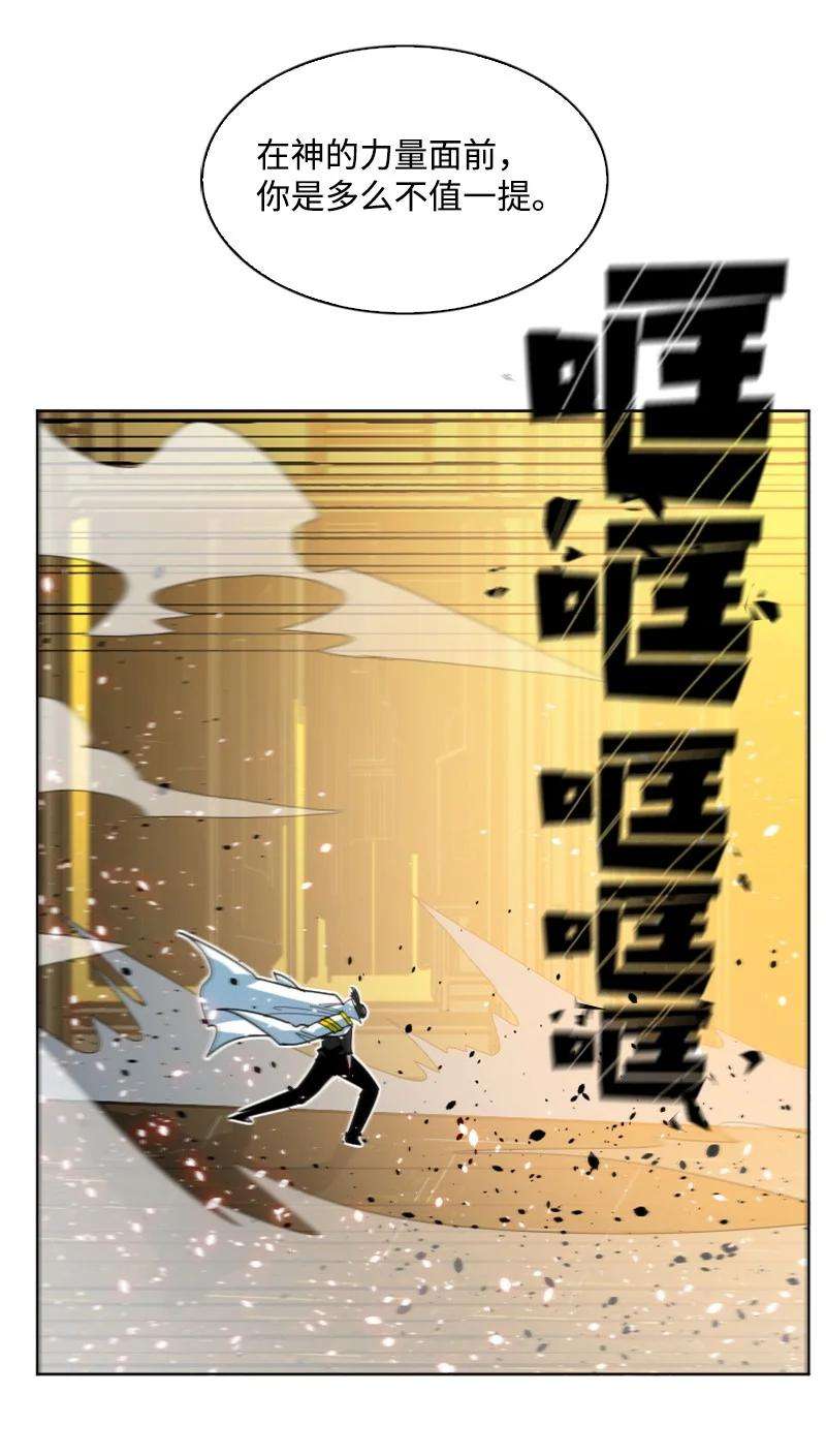 反叛船长的异世界攻略170 终结