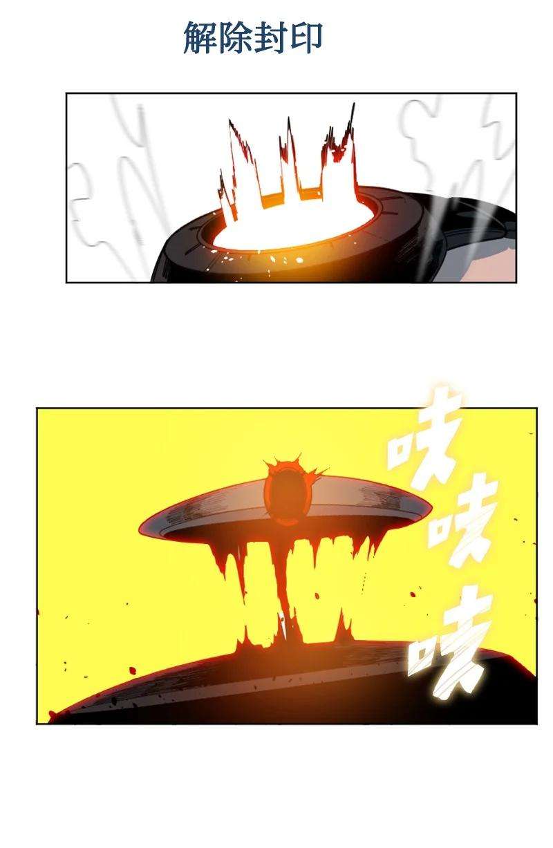 反叛船长的异世界攻略170 终结