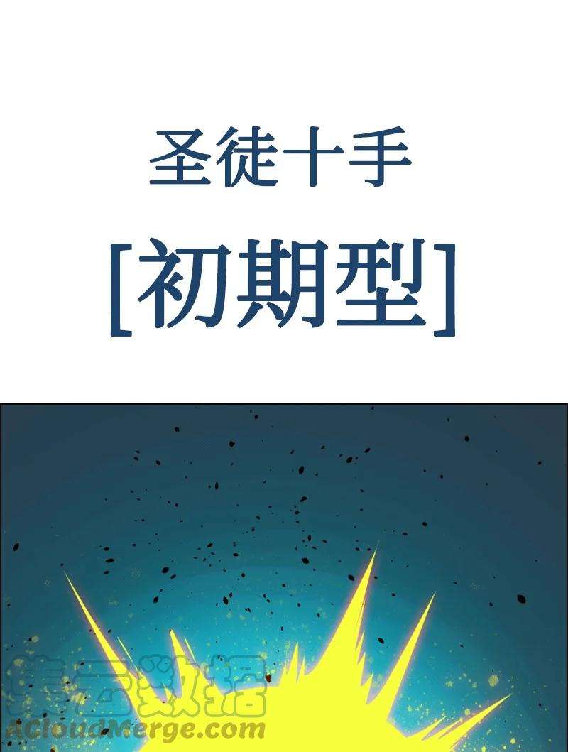 反叛船长的异世界攻略170 终结