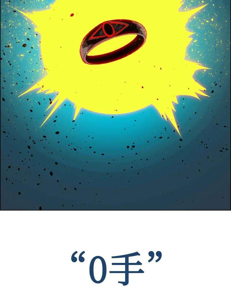 反叛船长的异世界攻略170 终结