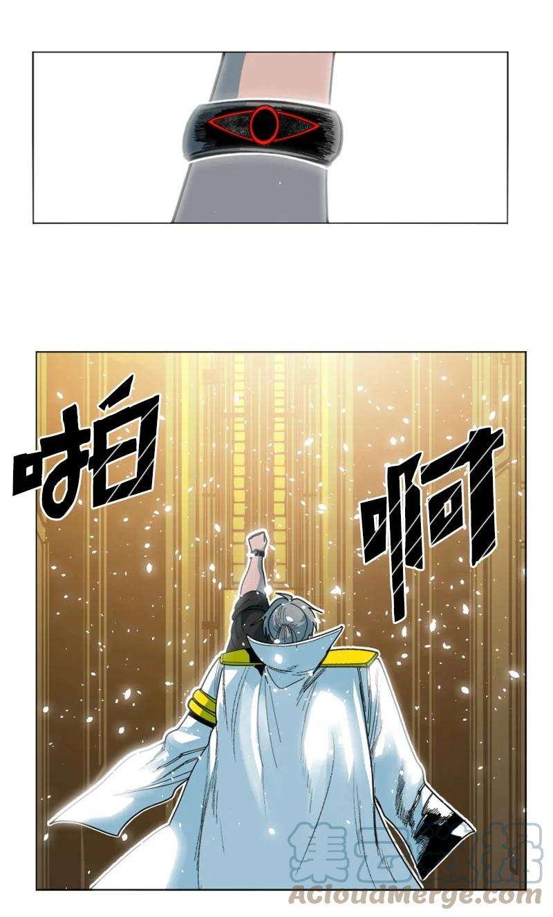 反叛船长的异世界攻略170 终结