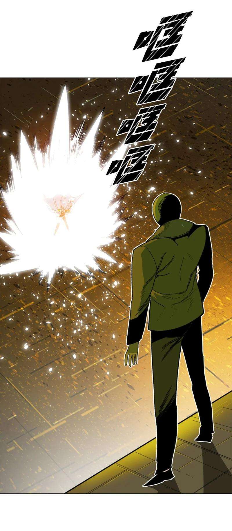 反叛船长的异世界攻略170 终结