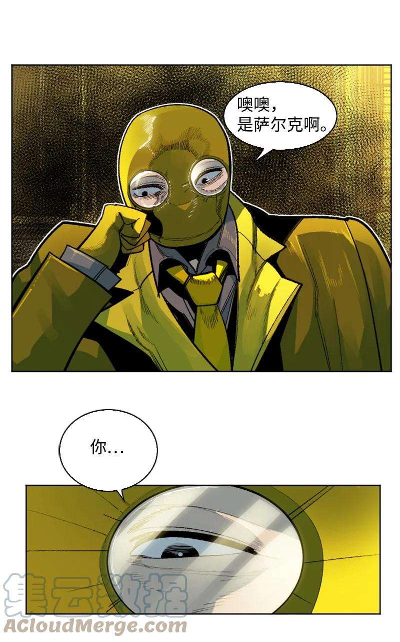 反叛船长的异世界攻略170 终结