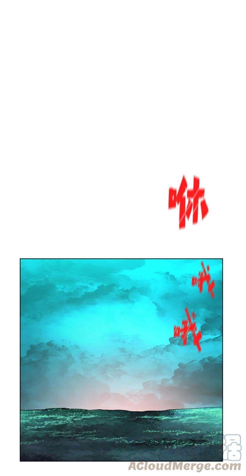 反叛船长的异世界攻略170 终结