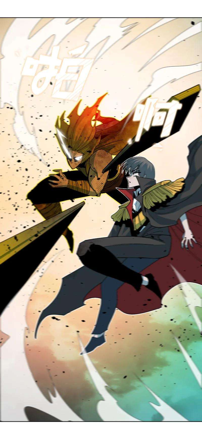 反叛船长的异世界攻略170 终结