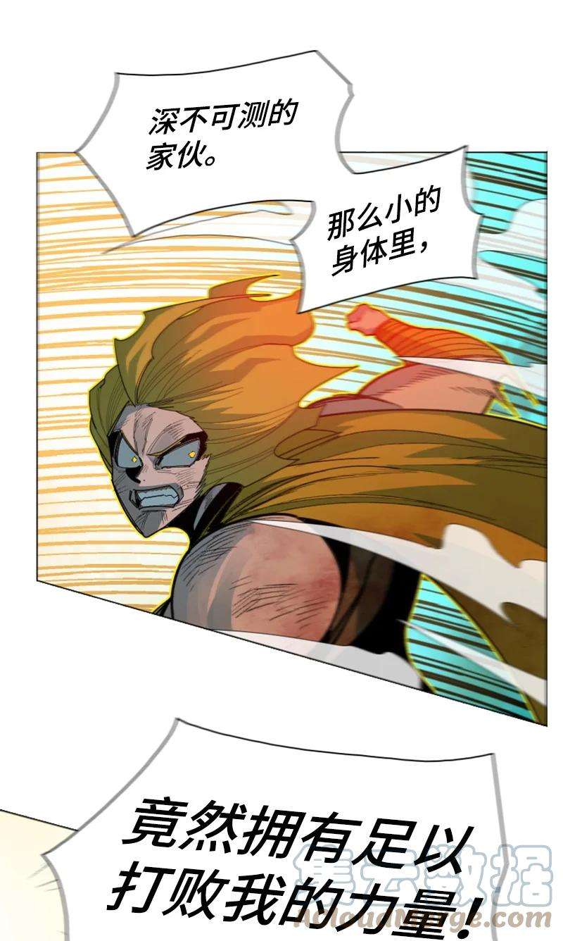 反叛船长的异世界攻略170 终结