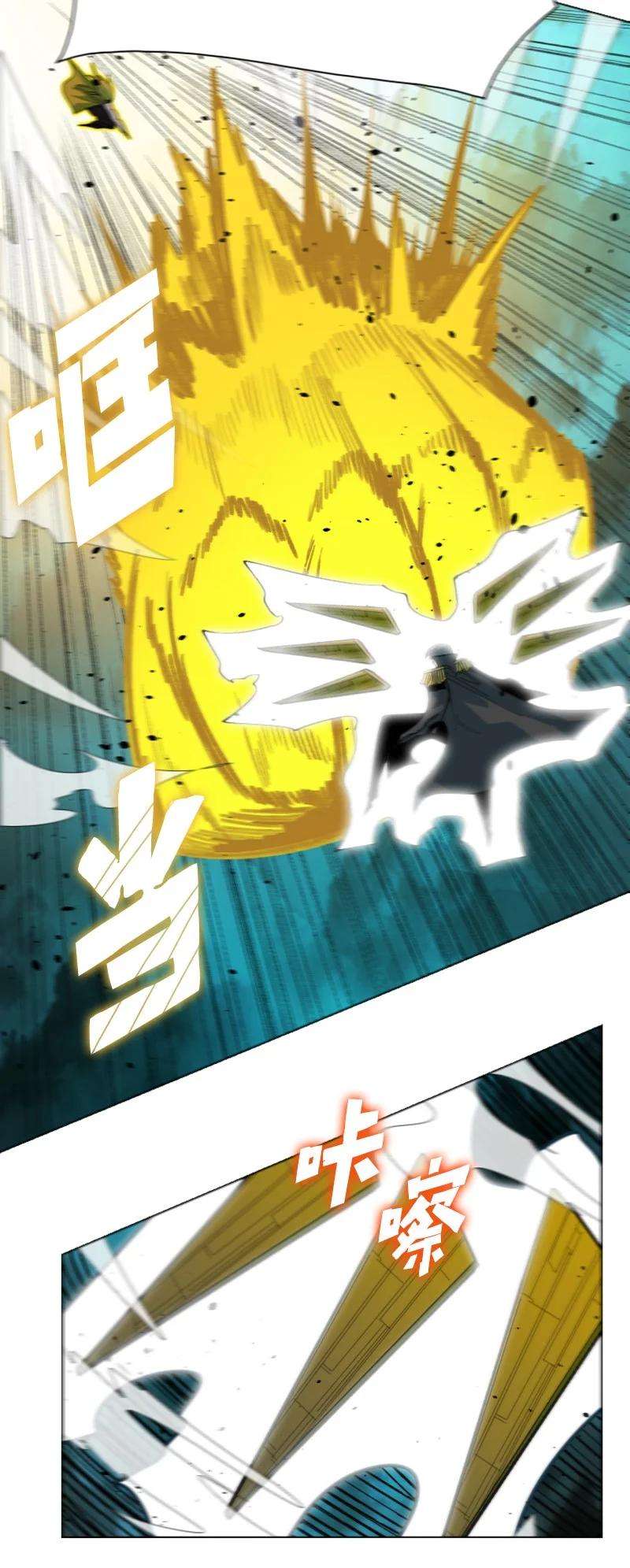 反叛船长的异世界攻略170 终结