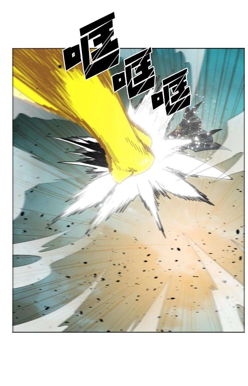 反叛船长的异世界攻略170 终结