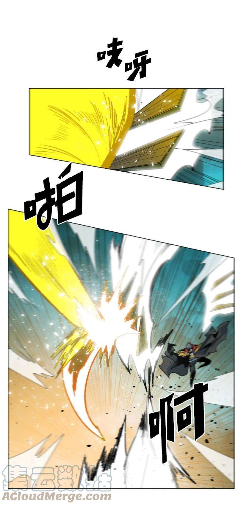 反叛船长的异世界攻略170 终结