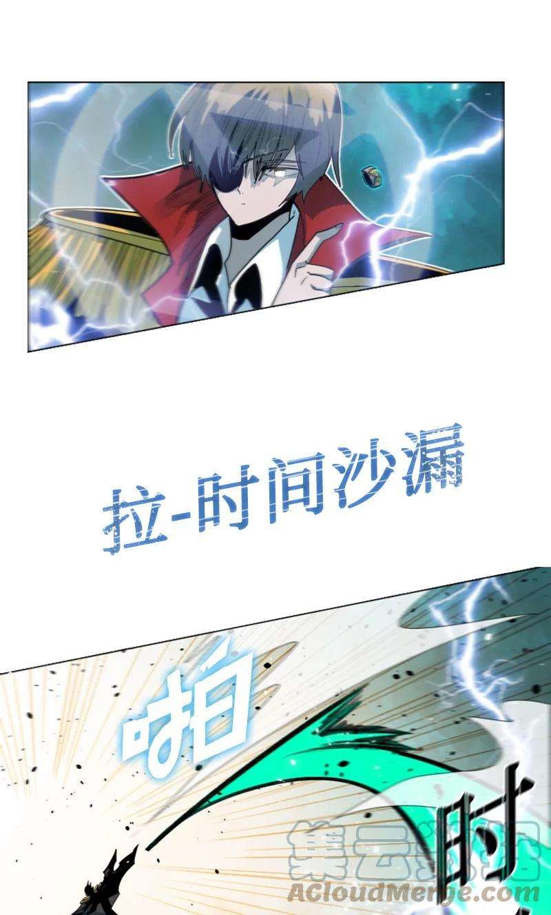 反叛船长的异世界攻略170 终结