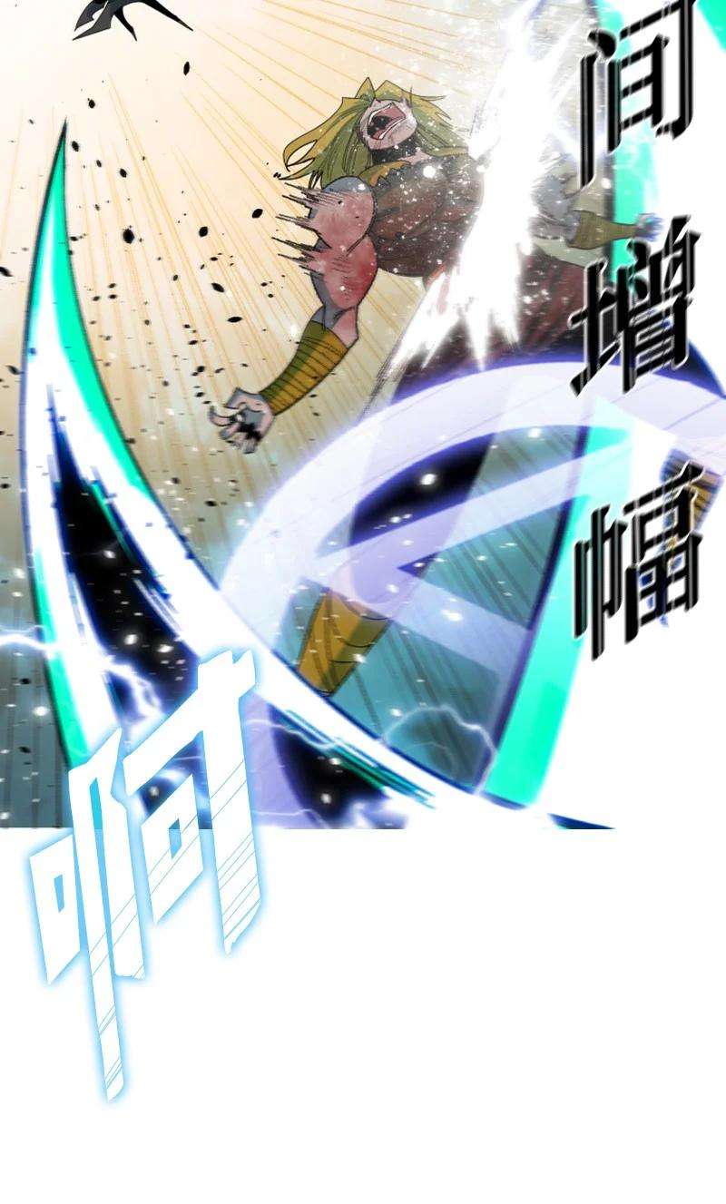 反叛船长的异世界攻略170 终结