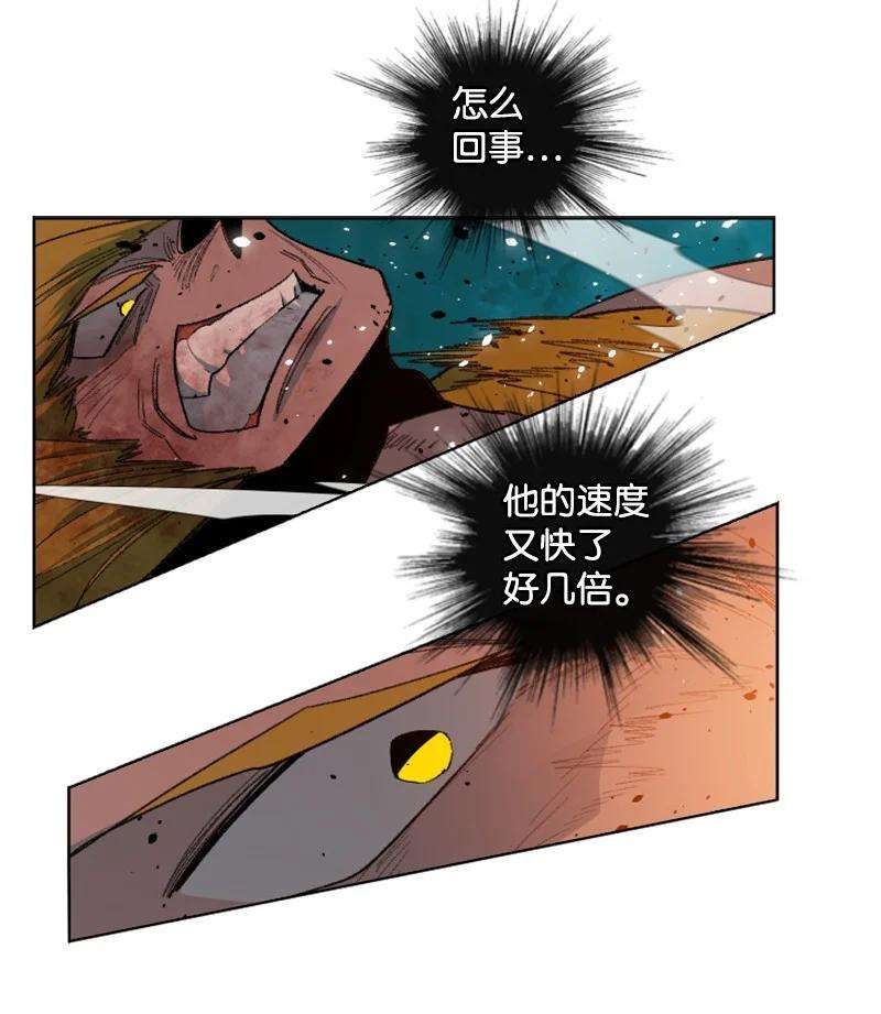 反叛船长的异世界攻略170 终结