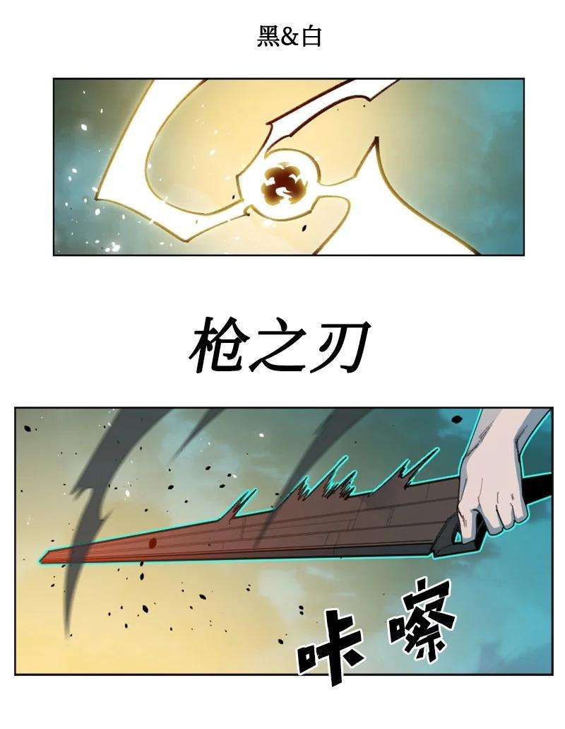 反叛船长的异世界攻略170 终结