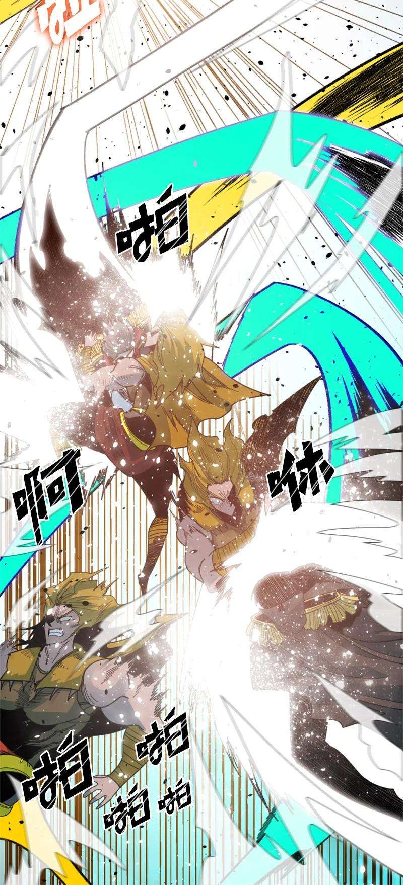 反叛船长的异世界攻略170 终结