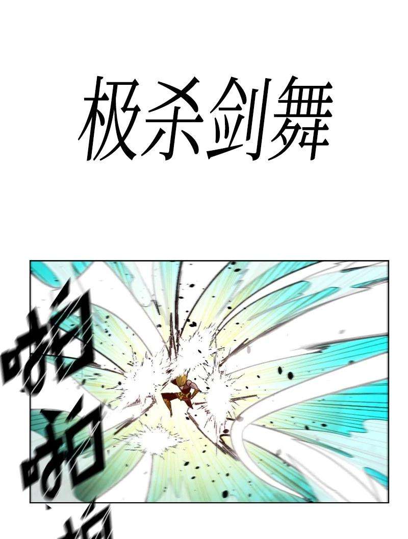 反叛船长的异世界攻略170 终结