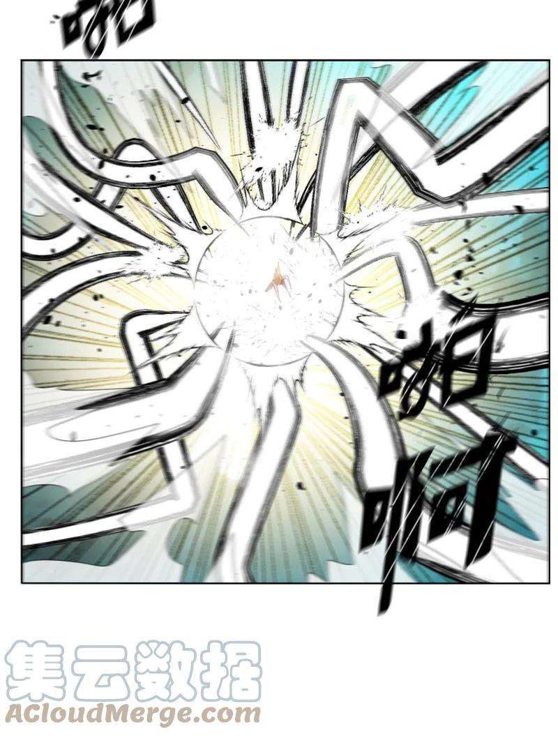 反叛船长的异世界攻略170 终结