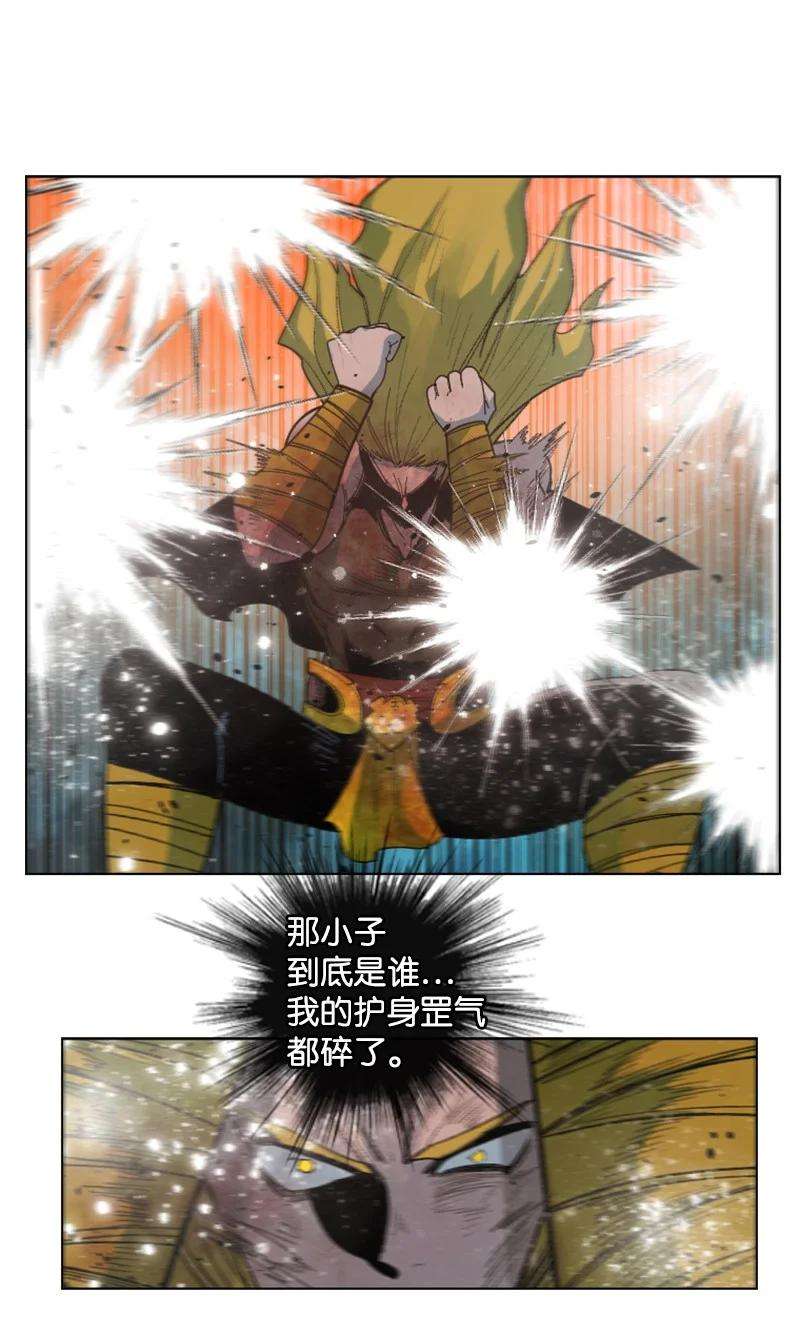 反叛船长的异世界攻略170 终结