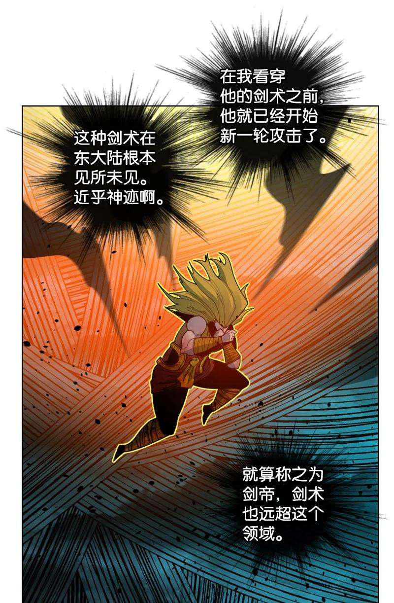 反叛船长的异世界攻略170 终结