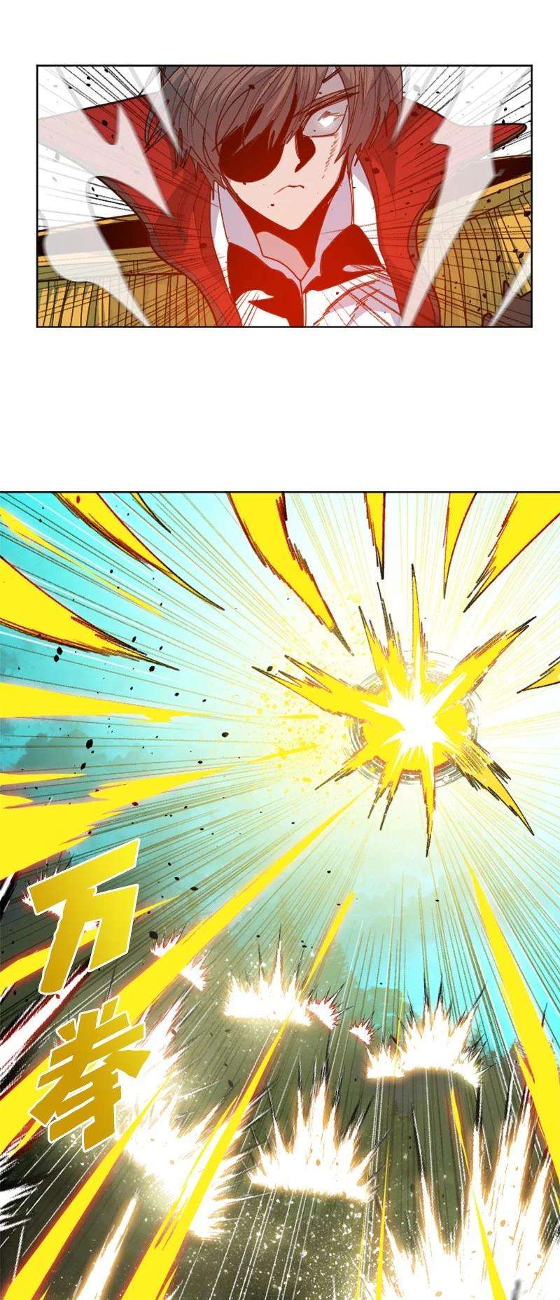 反叛船长的异世界攻略170 终结