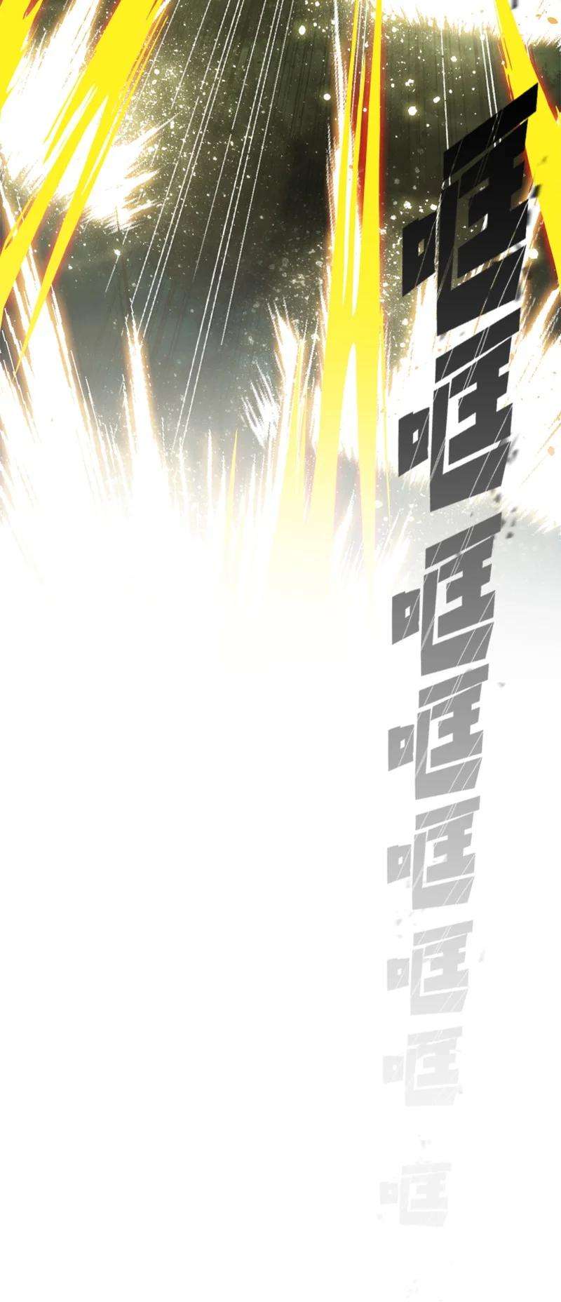 反叛船长的异世界攻略170 终结