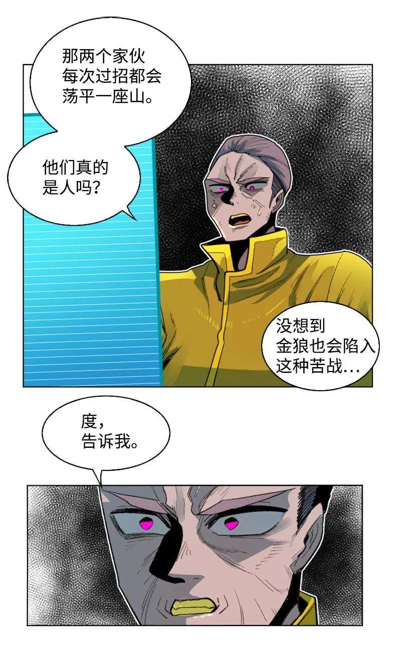 反叛船长的异世界攻略170 终结