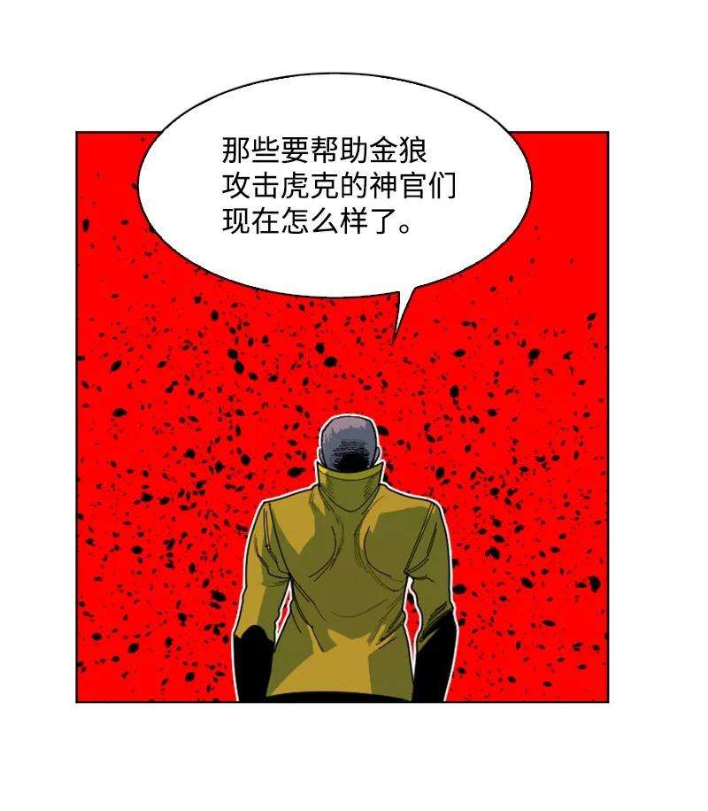 反叛船长的异世界攻略170 终结