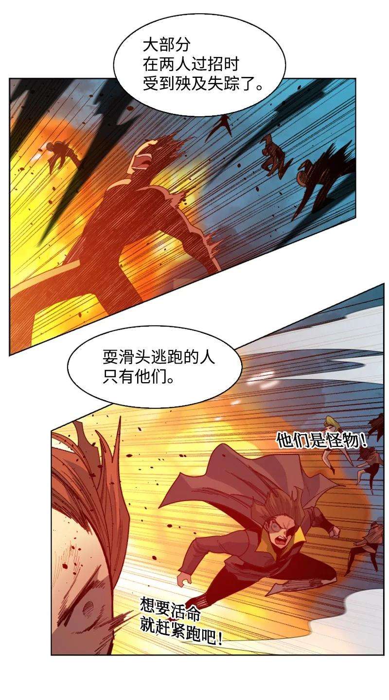 反叛船长的异世界攻略170 终结