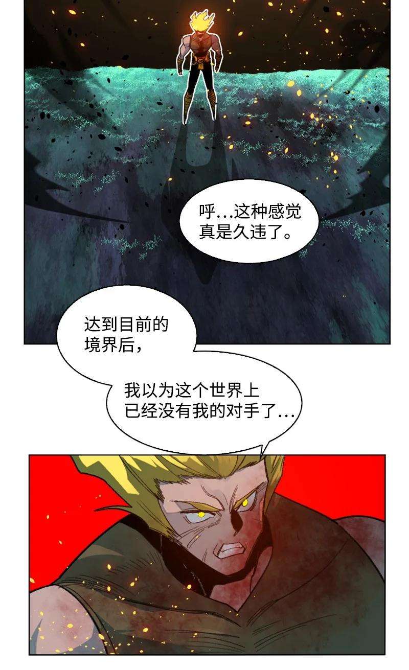 反叛船长的异世界攻略170 终结