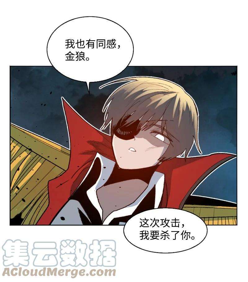 反叛船长的异世界攻略170 终结