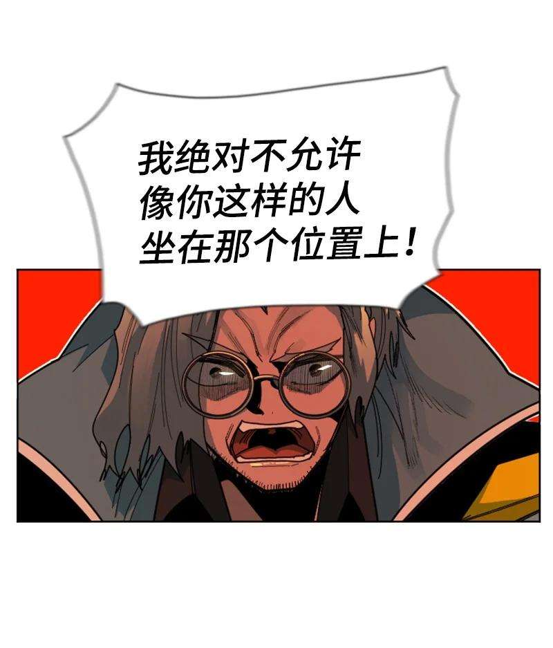 反叛船长的异世界攻略170 终结