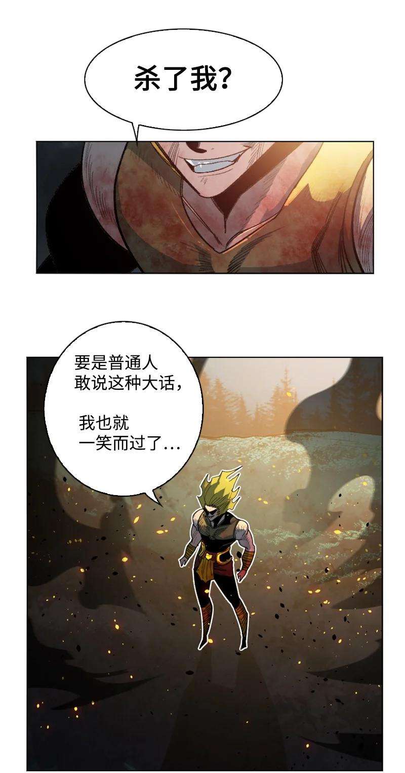 反叛船长的异世界攻略170 终结