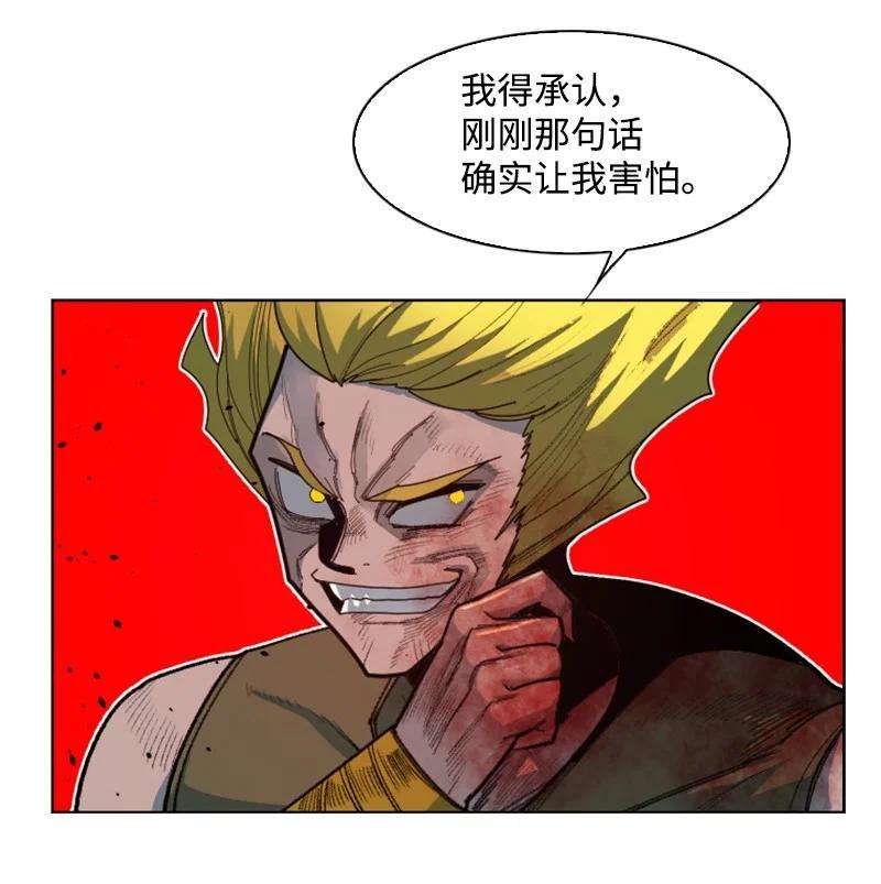 反叛船长的异世界攻略170 终结