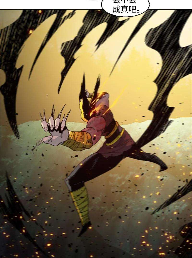 反叛船长的异世界攻略170 终结