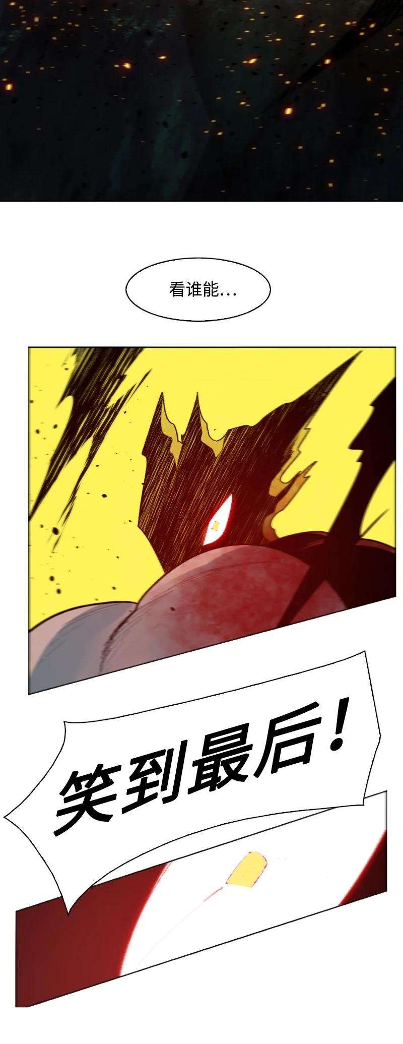 反叛船长的异世界攻略170 终结