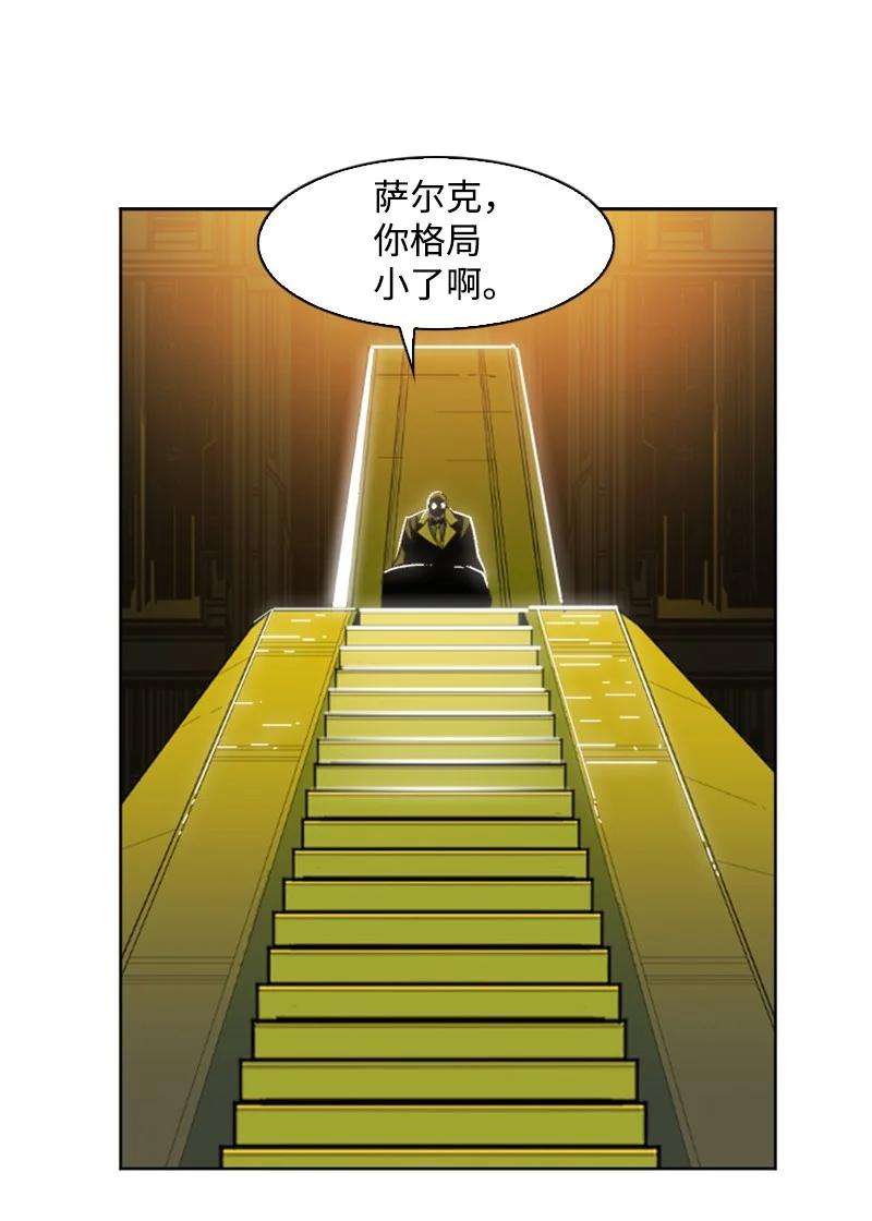 反叛船长的异世界攻略170 终结