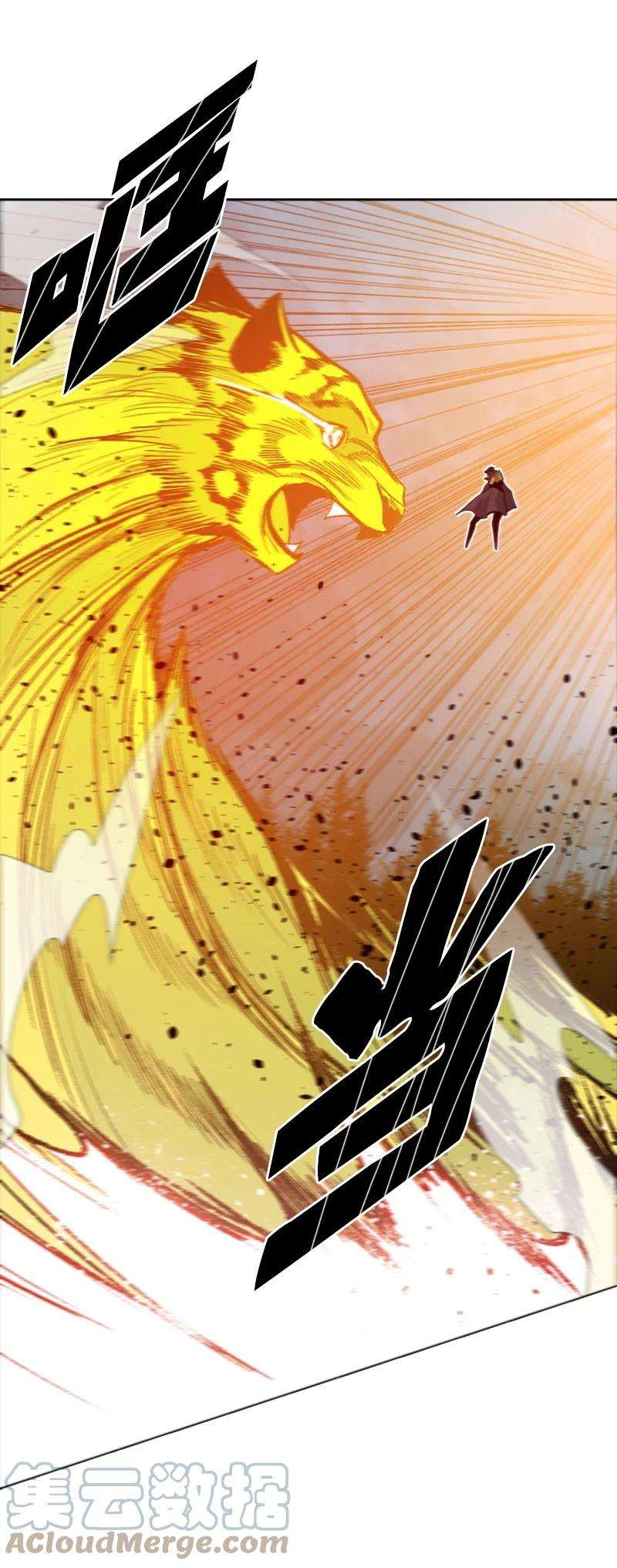 反叛船长的异世界攻略170 终结