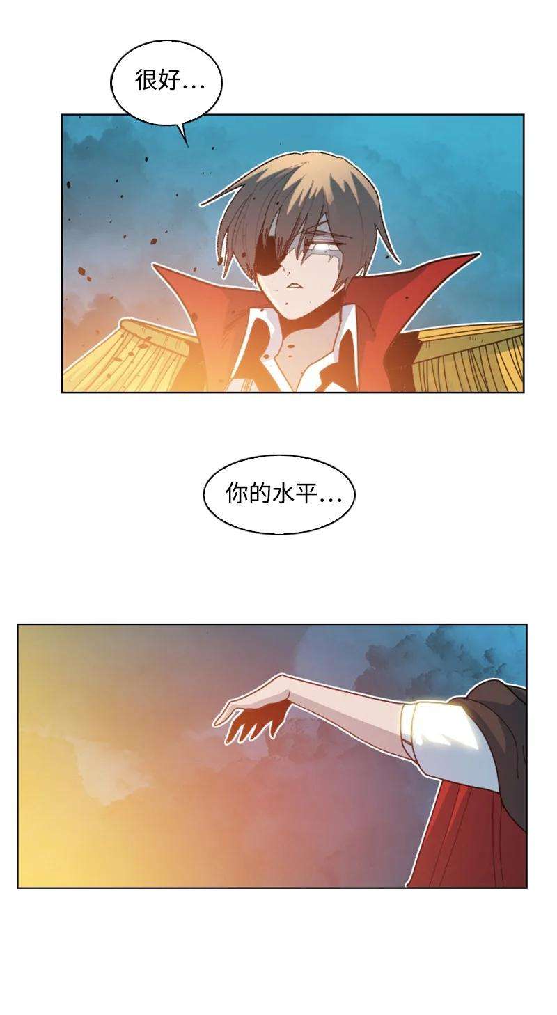 反叛船长的异世界攻略170 终结