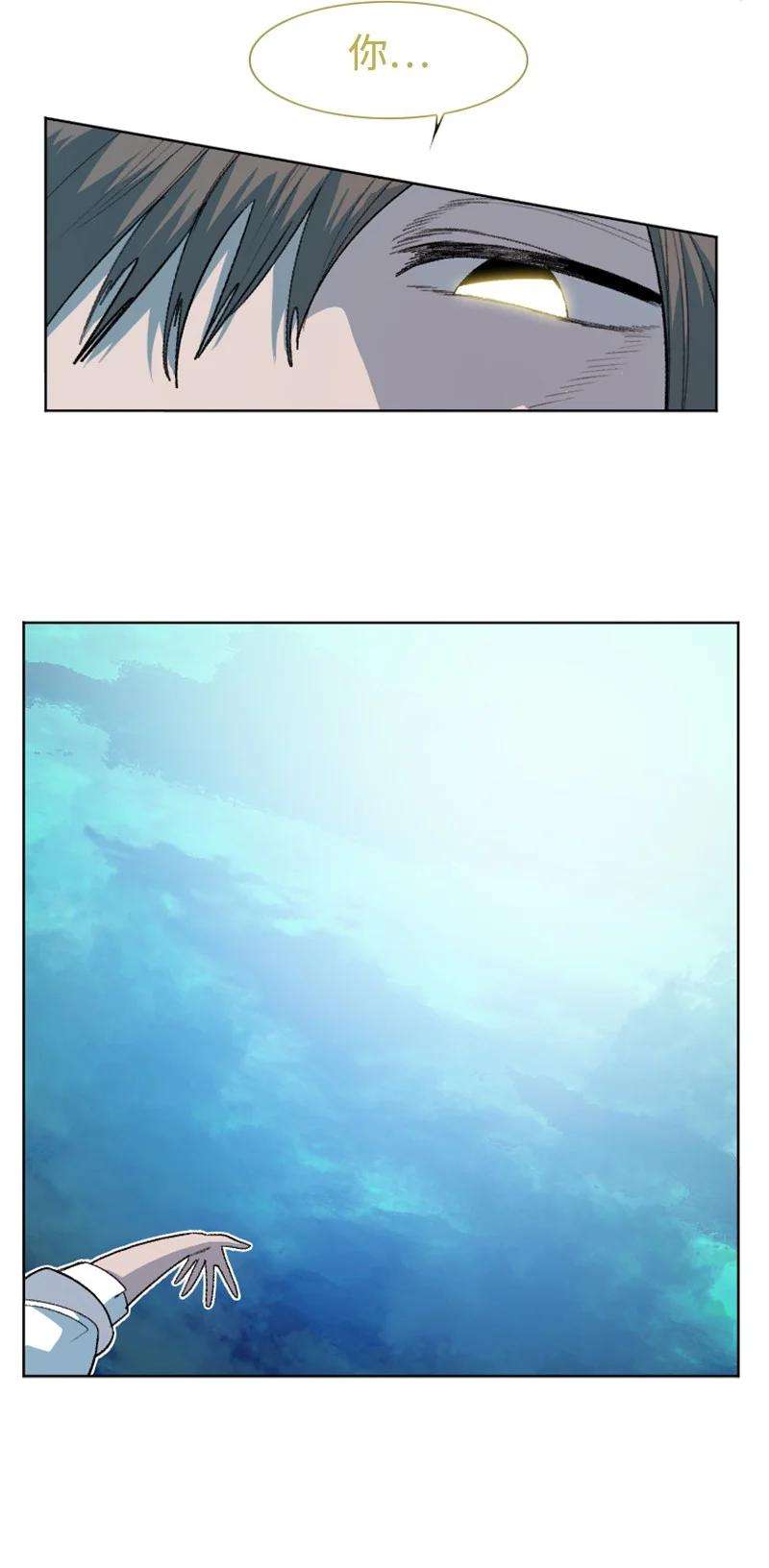 反叛船长的异世界攻略170 终结