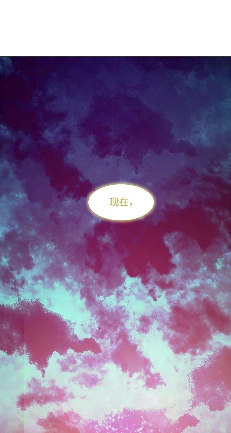 反叛船长的异世界攻略170 终结