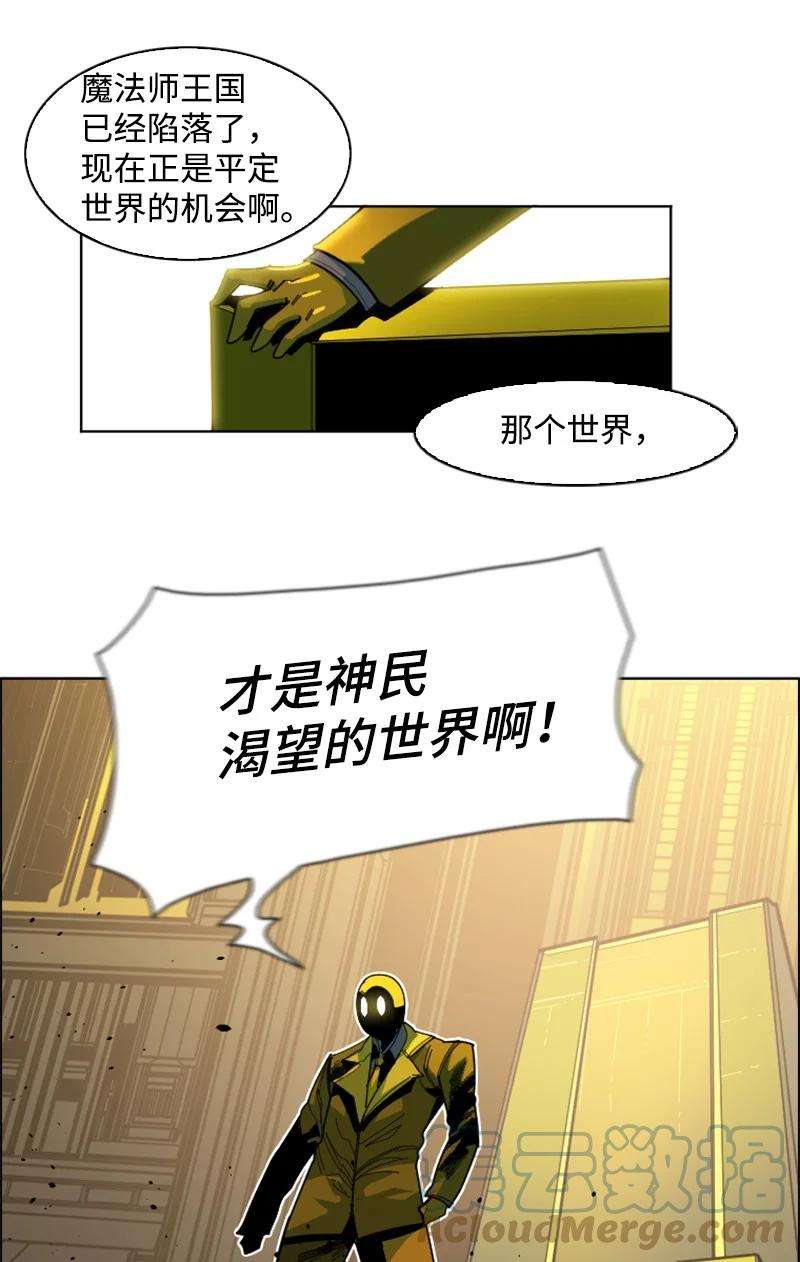 反叛船长的异世界攻略170 终结