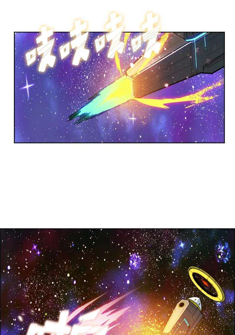 反叛船长的异世界攻略170 终结