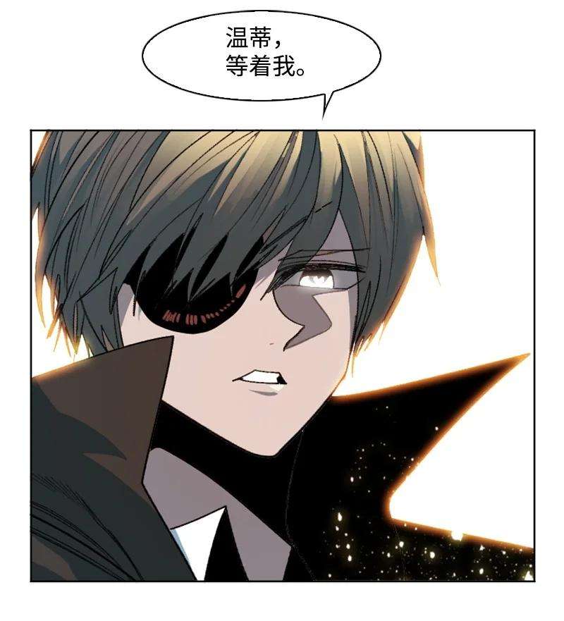 反叛船长的异世界攻略172 猫的报恩