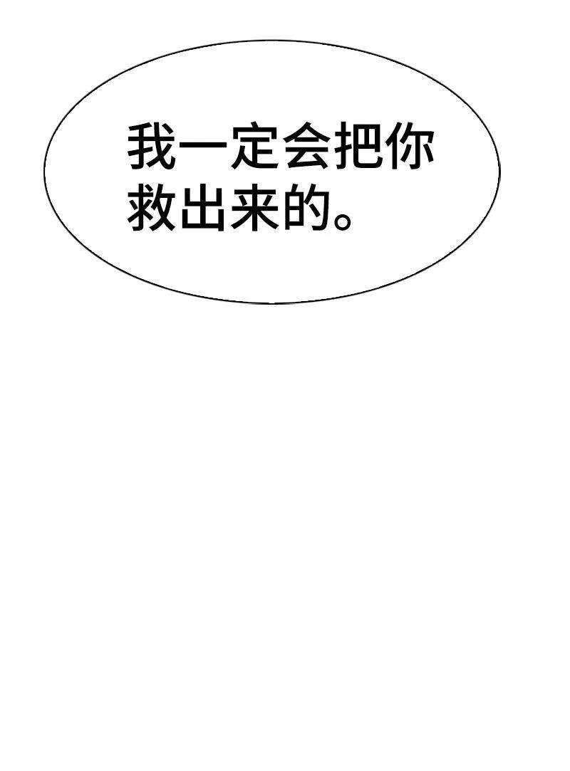 反叛船长的异世界攻略172 猫的报恩